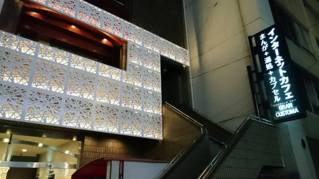 Entrance, Gran Customa Hotel in Yokohama