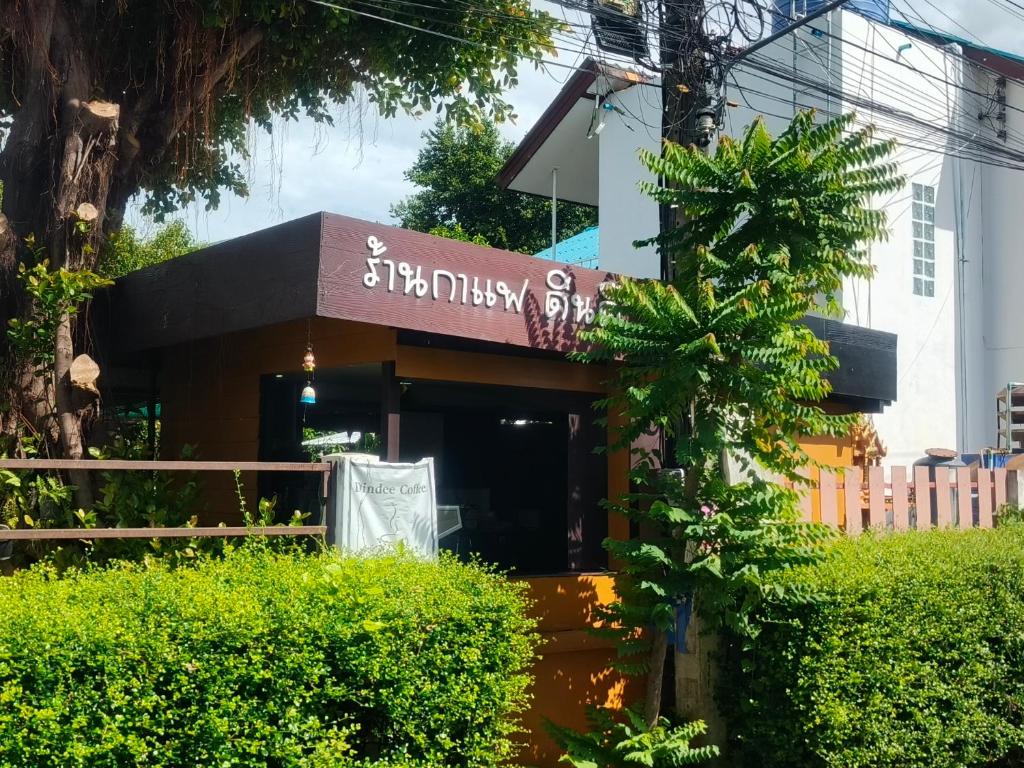 PS Place