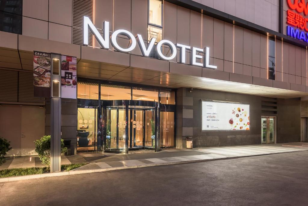 Novotel Xian Scpg photo