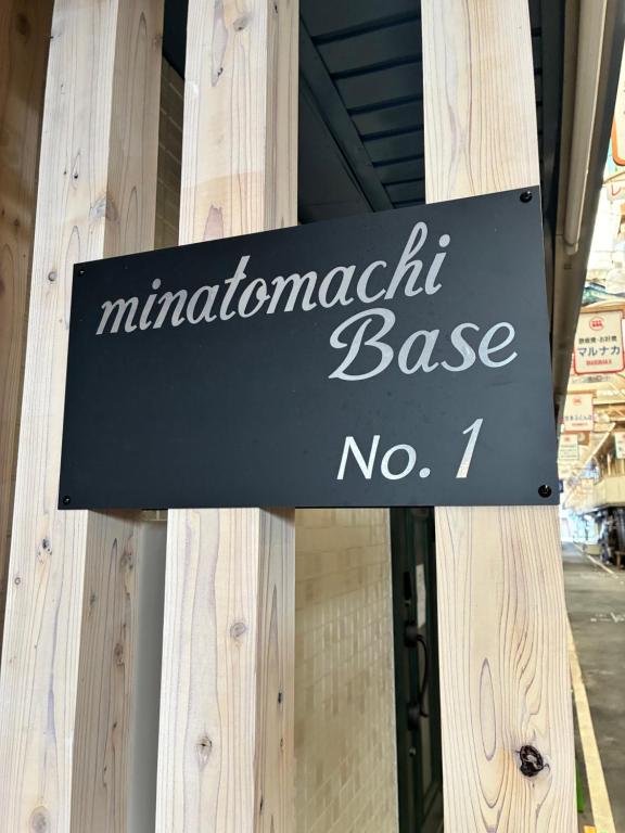 MinatomachiBase1, Ósaka