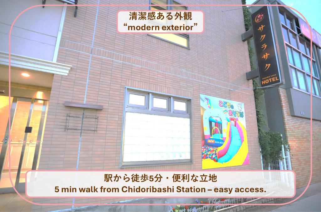 SAKURASAKUHotel 大人数 familyStayOK nearUSJ,Namba&Osaka