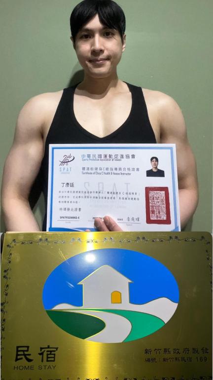 拇指園民宿, Guanxi