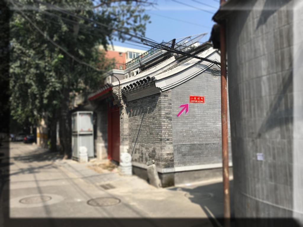 Nearby attraction