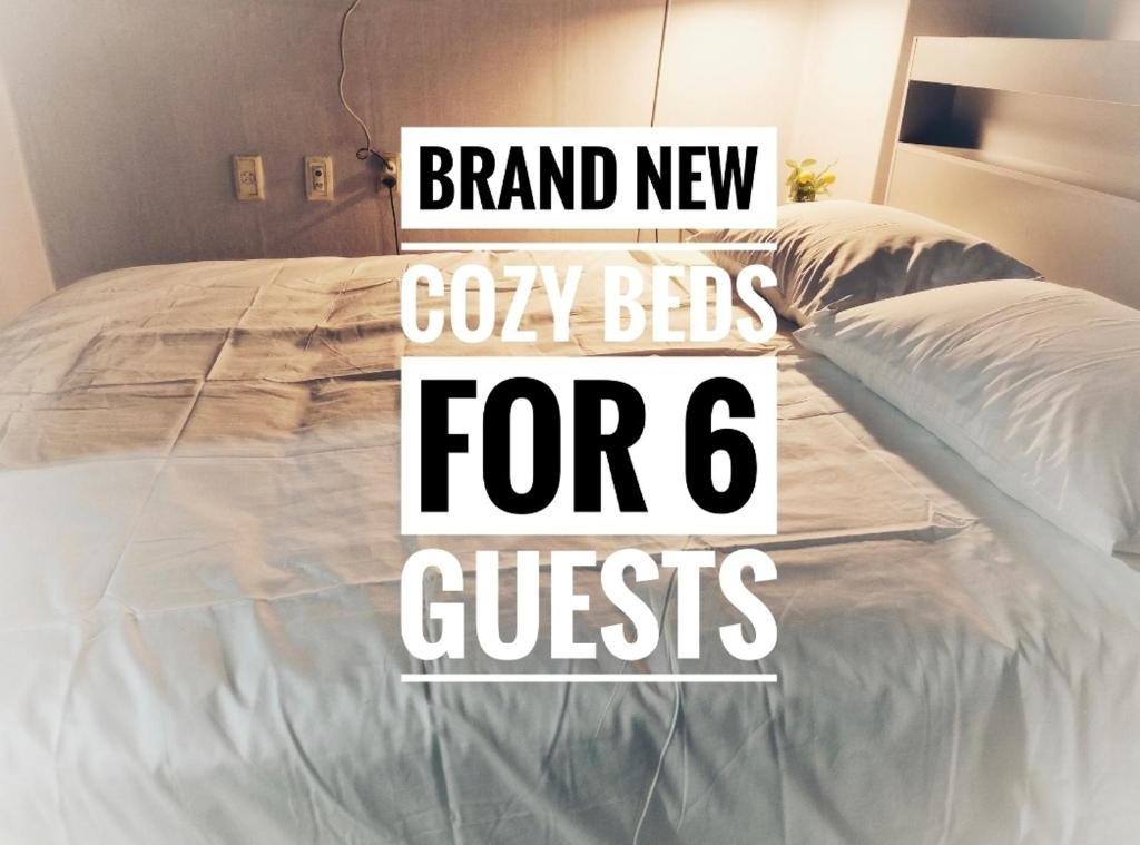 Daerim Cozy Stay, Сеул