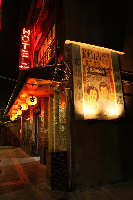 Ku Shan Yuan Hotel, Tchaj-pej