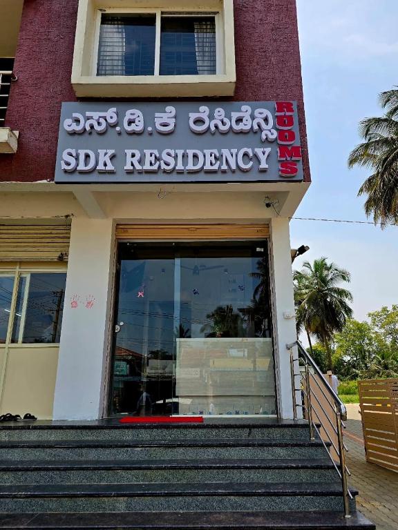 SDK Residency, Shravanabelagola