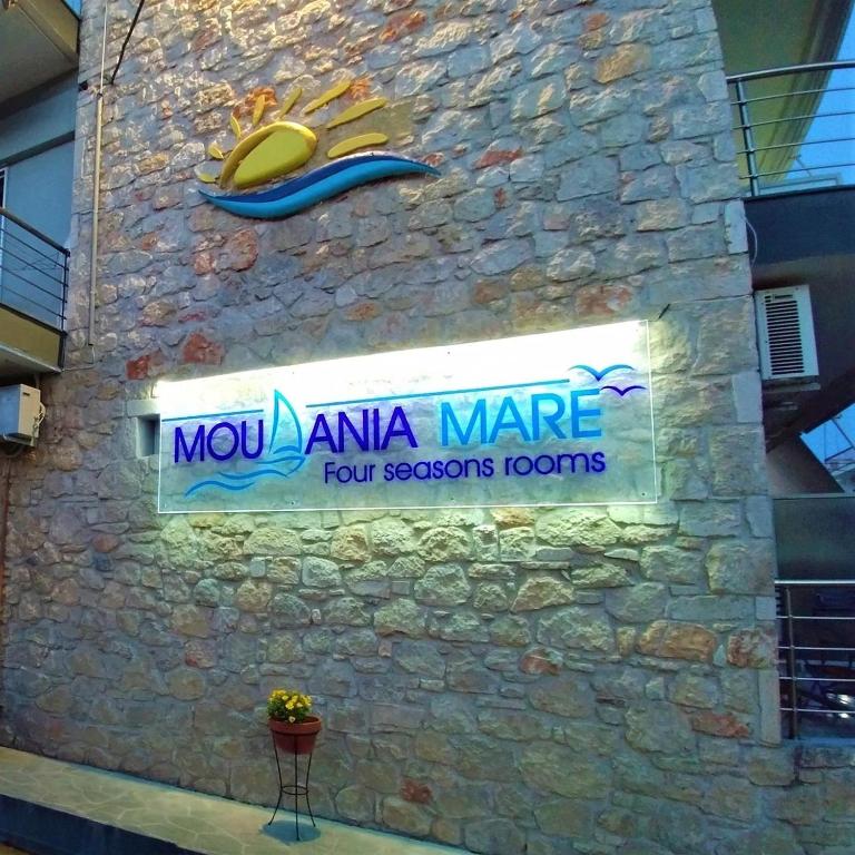 Moudania Mare, Nea Moudania