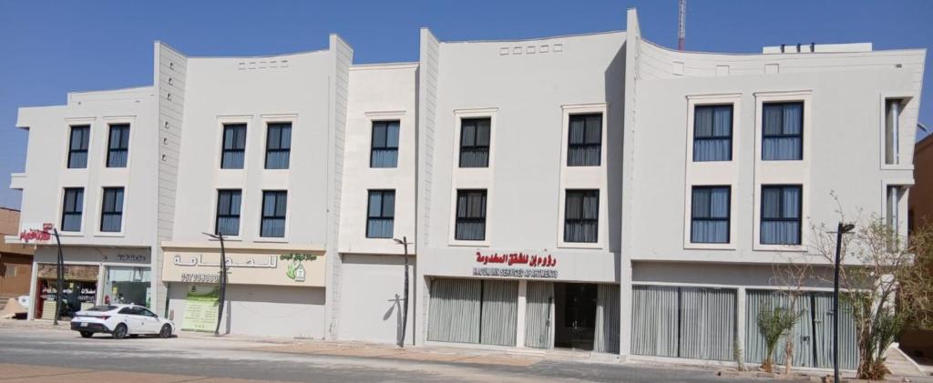 رؤوم إن للشقق المخدومة Raoum Inn Serviced Apartments-Shaqraa, Shaqra