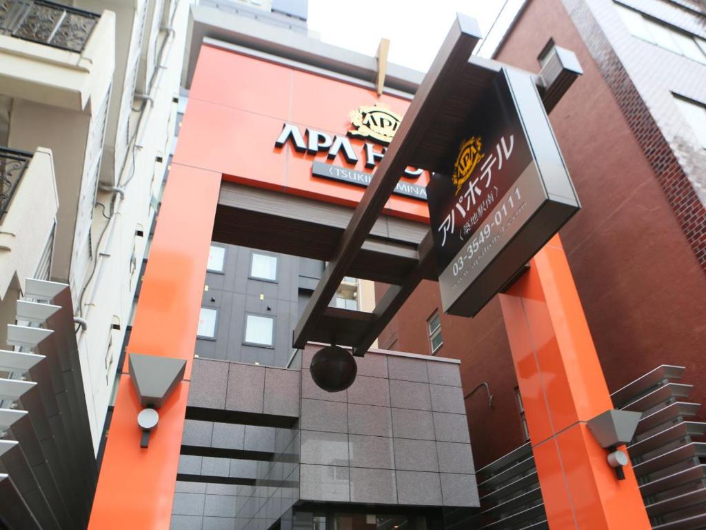 APA Hotel Tsukiji Ekiminami, Tokio
