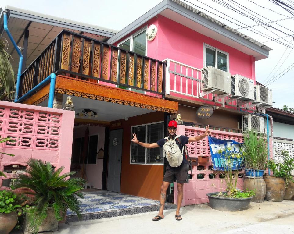 Ban Kru Ae Homestay photo