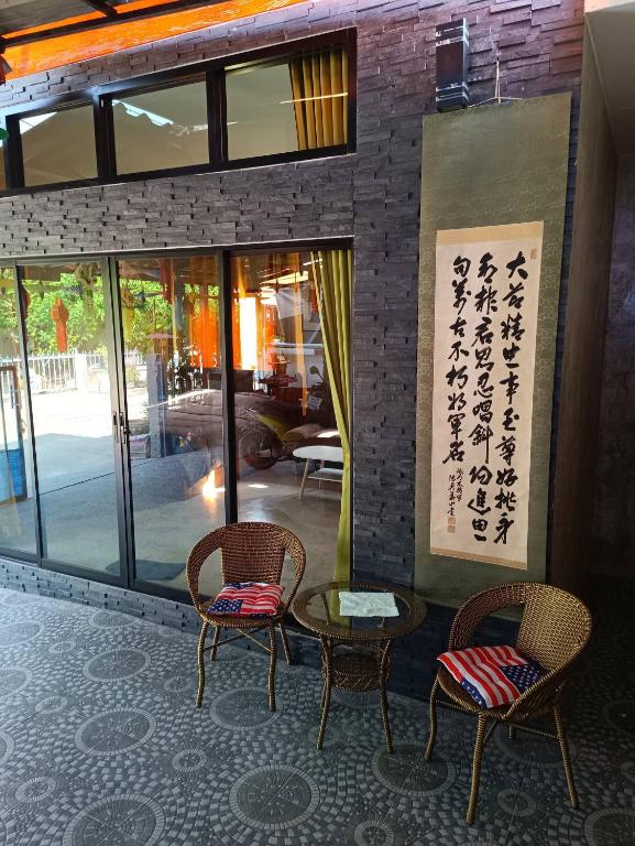 Baan Phak Phu moshe house