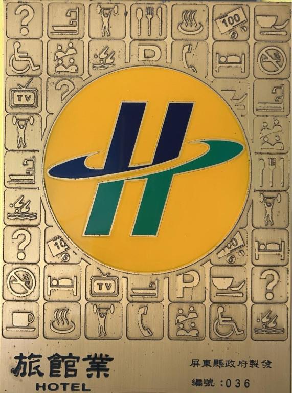 OUGE Boutique Motel - Pingtung 호텔 이미지 2