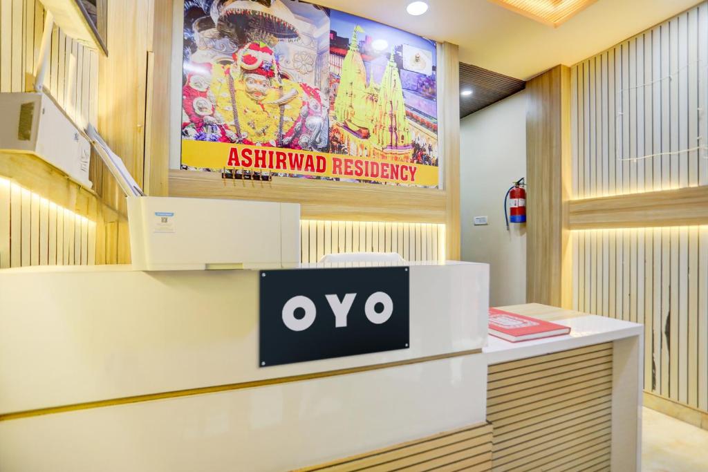 SPOT ON Ashirwad Residency, Kashi