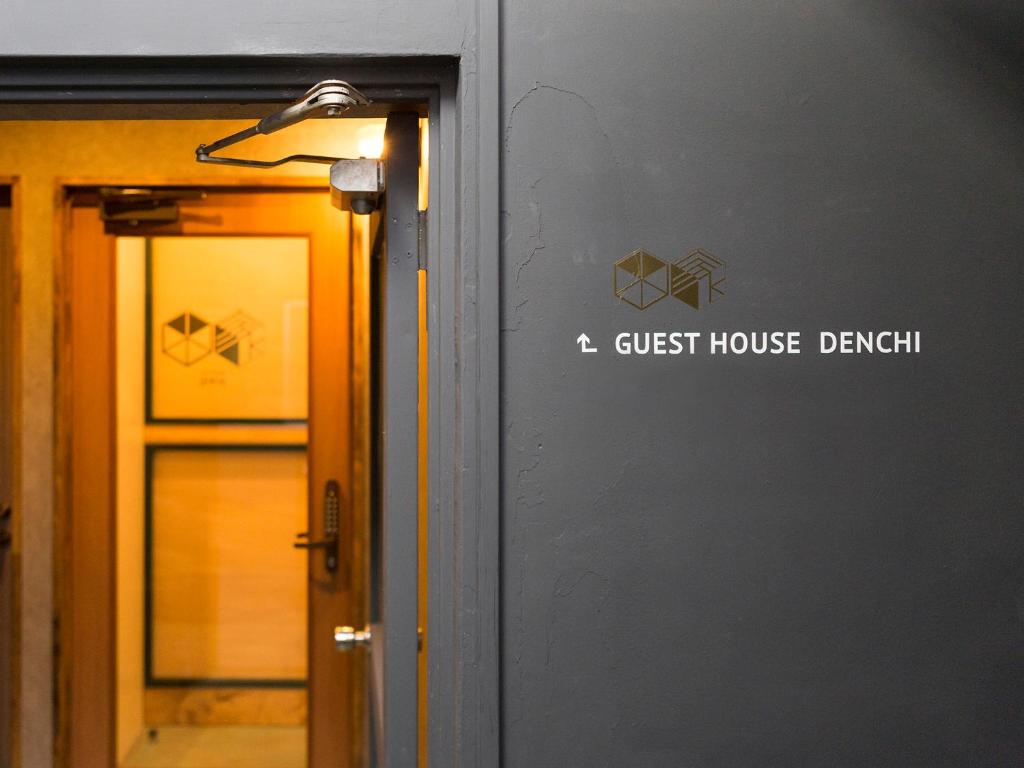 Entrance, GUEST HOUSE DENCHI in Tokyo