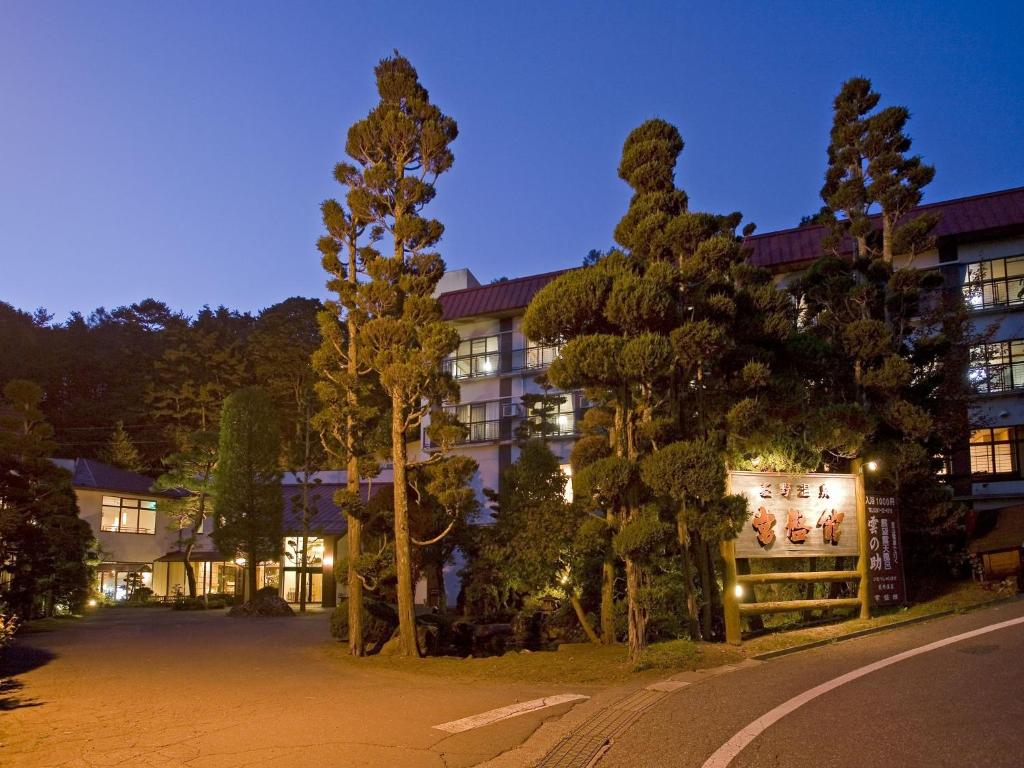 Hishino Onsen Tokiwakan photo