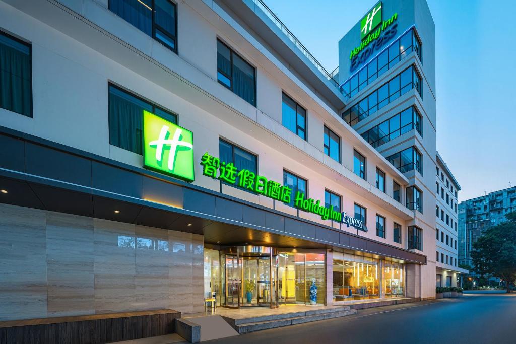 Exterior view, Holiday Inn Express Xi'an Bell Tower By IHG in Xian