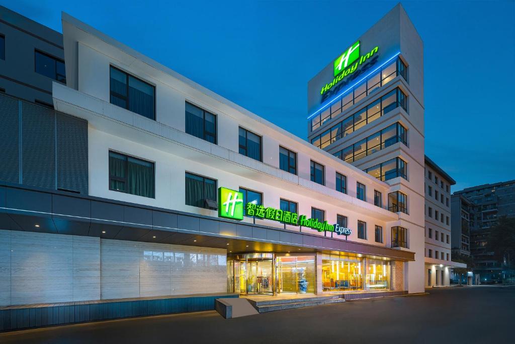西安鐘樓智選假日酒店 (Holiday Inn Express Xi'an Bell Tower By IHG)