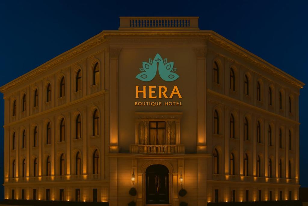 Hera Boutique Hotel - 1