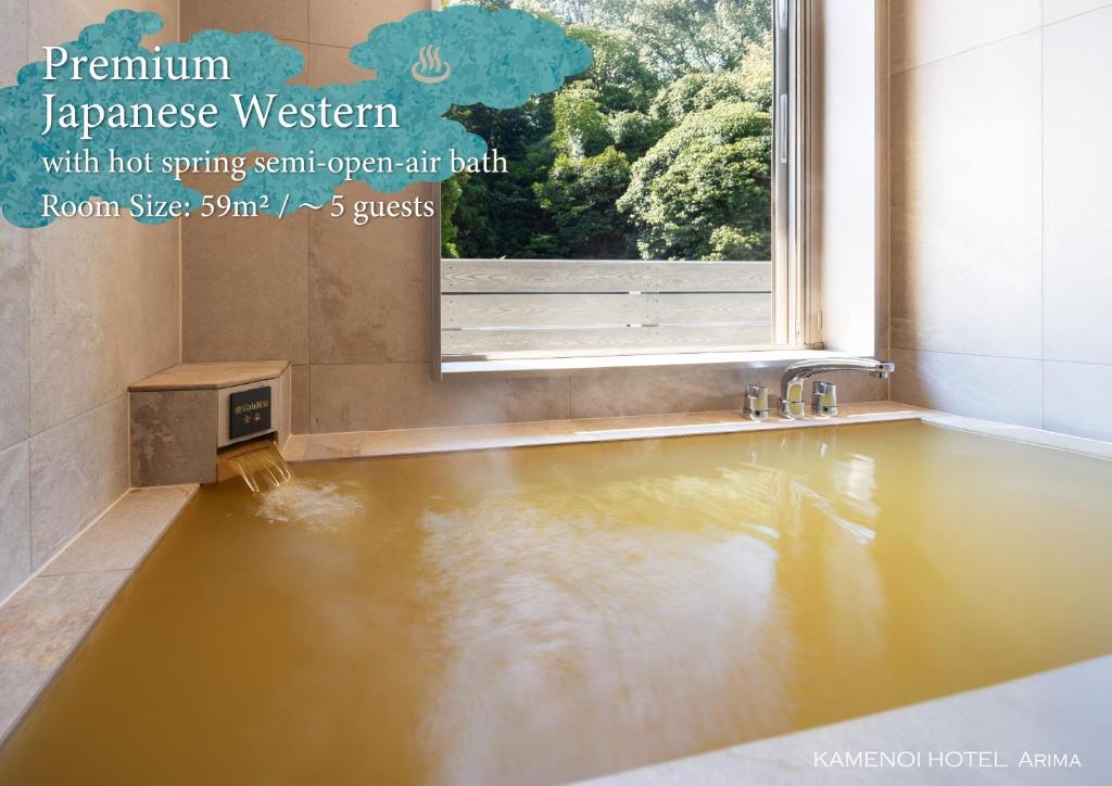 bain en source thermale 