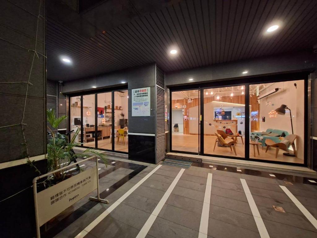 樸寓國際青年旅舍PopInn Youth Hostel