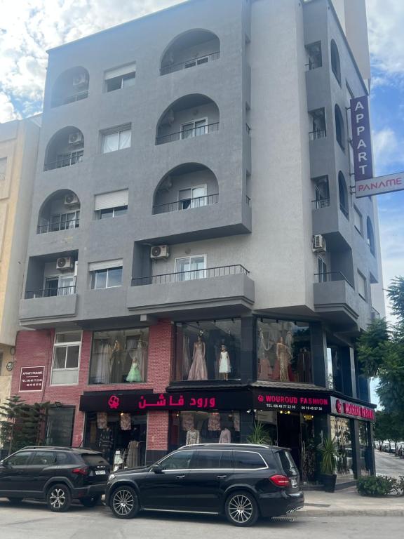 Exterior view, Appart Hotels Wouroud in Tangier