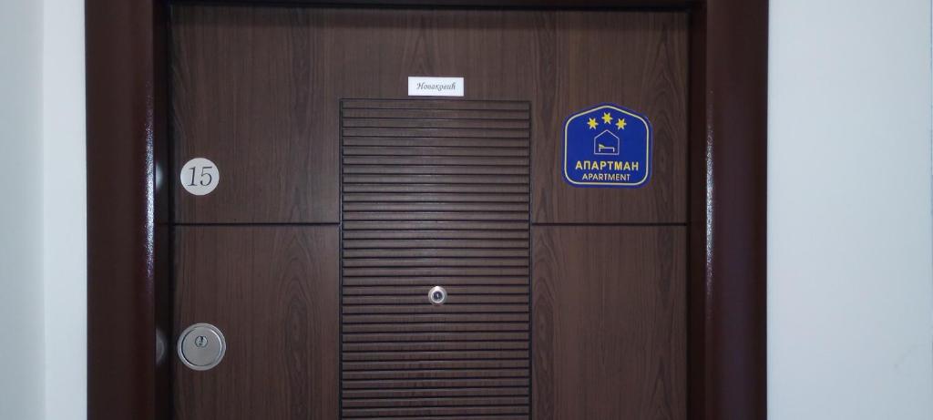 Apartmant Novaković - 5