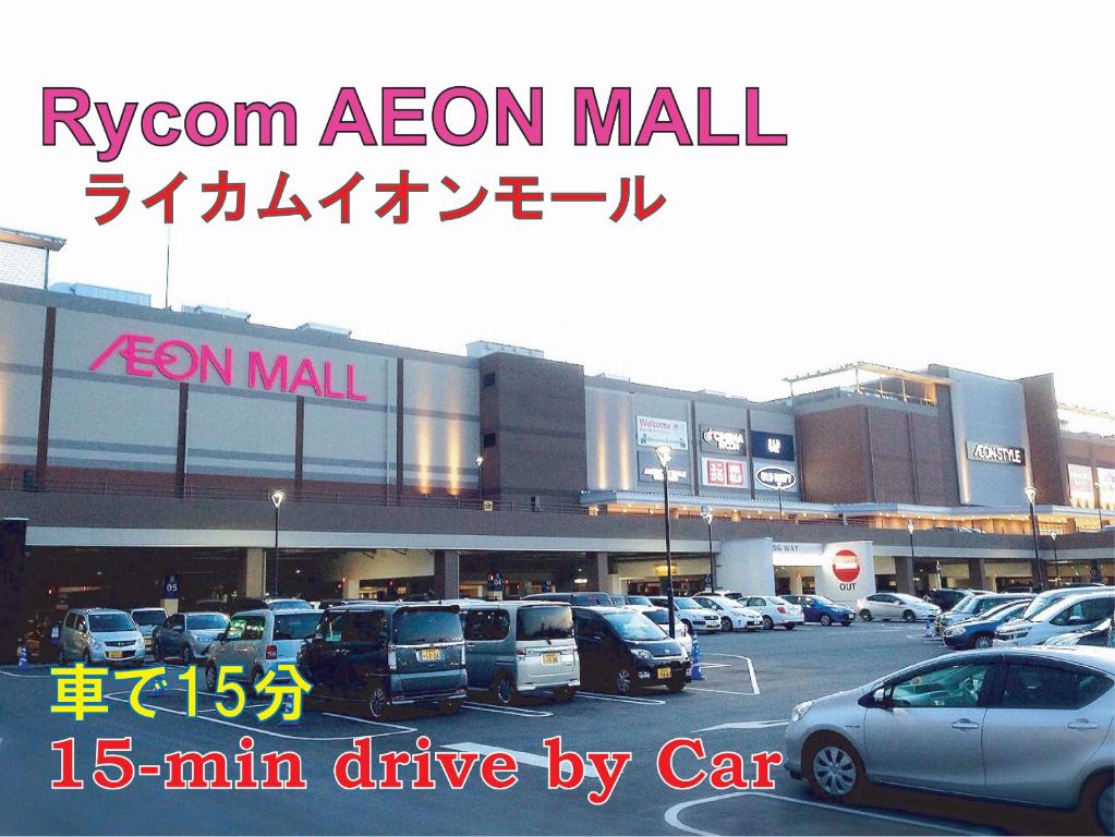 周辺観光スポット