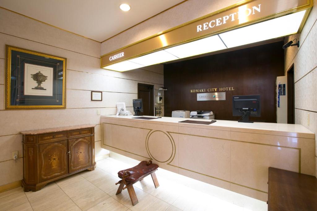 Komaki City Hotel by Reiahhotels photo