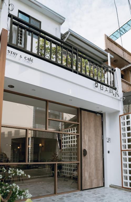 日上微旅 stay & cafe