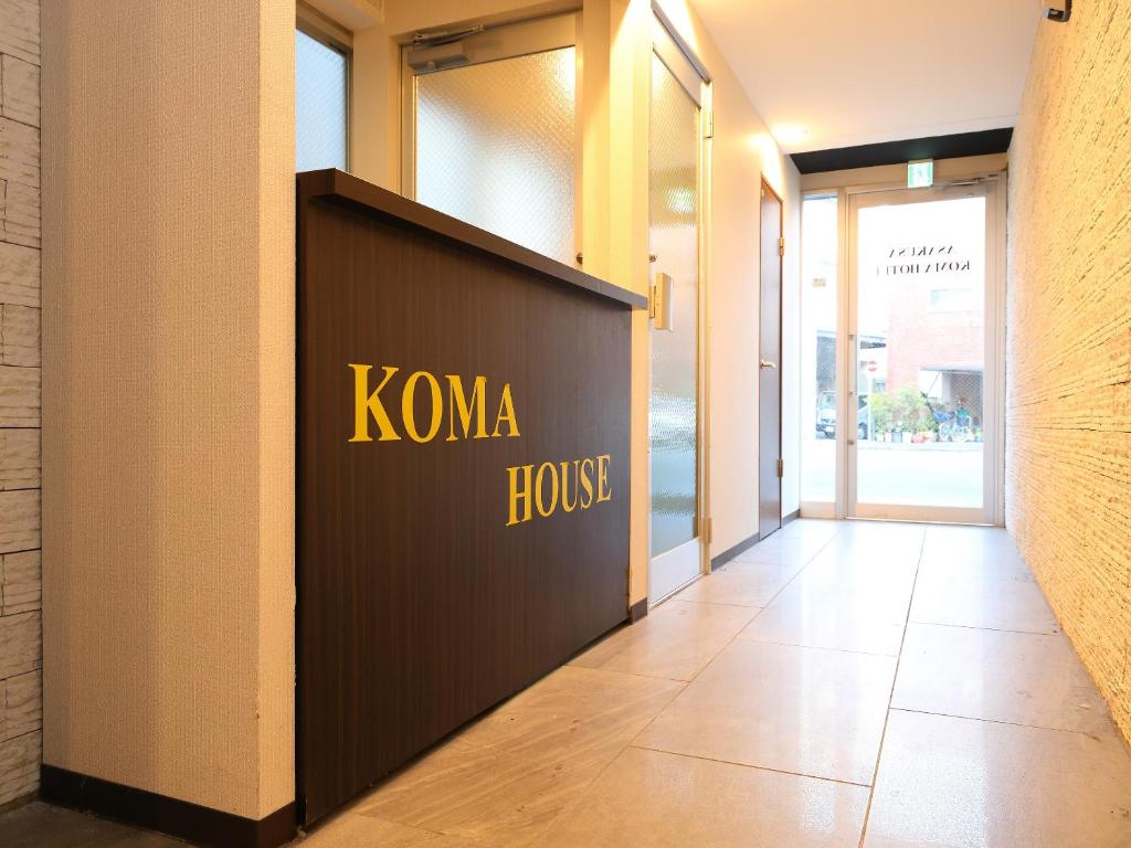 KOMA Hotel