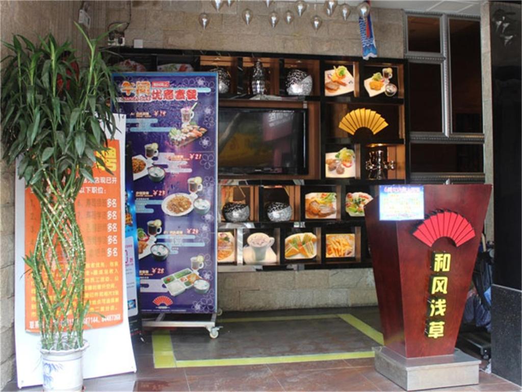 フロント・ロビー