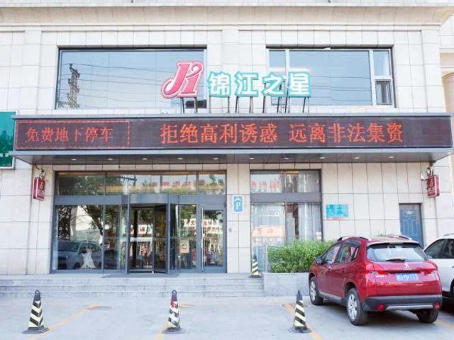 Jinjiang Inn Zhangjiakou Xuanhua Bus Station photo