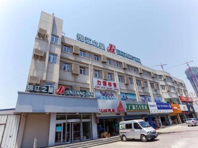 Jinjiang Inn Yantai Fushan District Fuhai Road photo