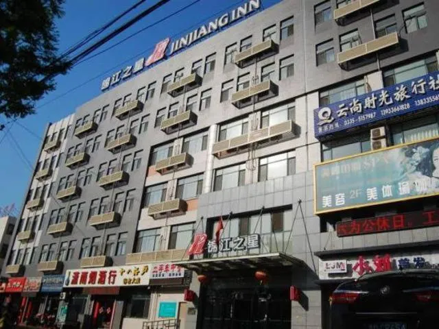 Jinjiang Inn Qinhuangdao Shanhaiguan Railway Station Laolongtou Road Hotel, hotel in Dongzhuang