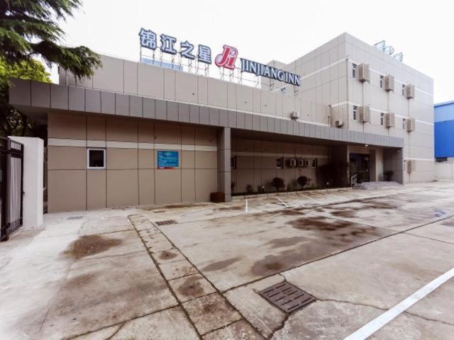 Jinjiang Inn Shanghai Baoshan Youyi Road Branch photo