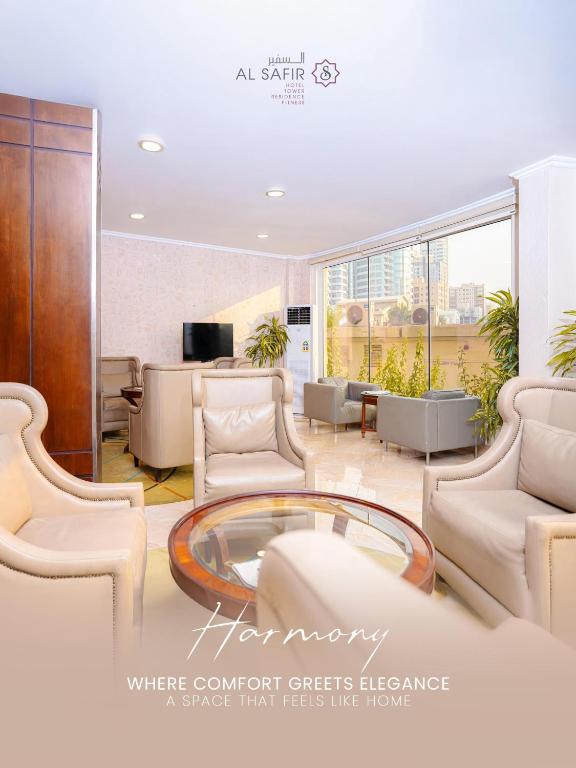 Lobby, Al Safir Hotel in Manama