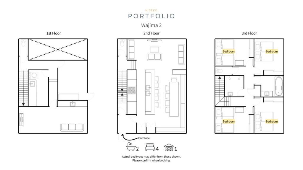 와지마 니세코 호텔 이미지 1