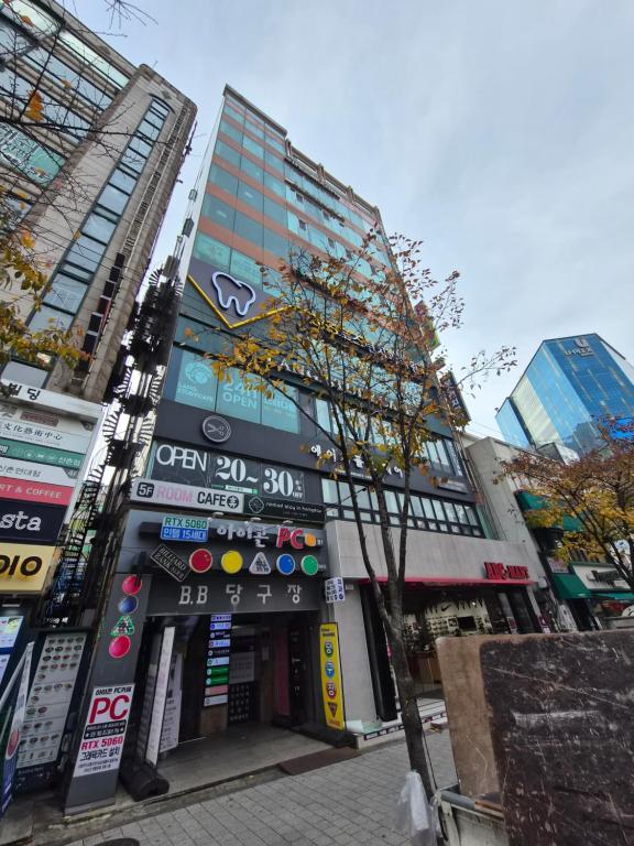 청결