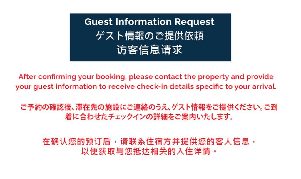 Shirokuma No.2 호텔 이미지 1