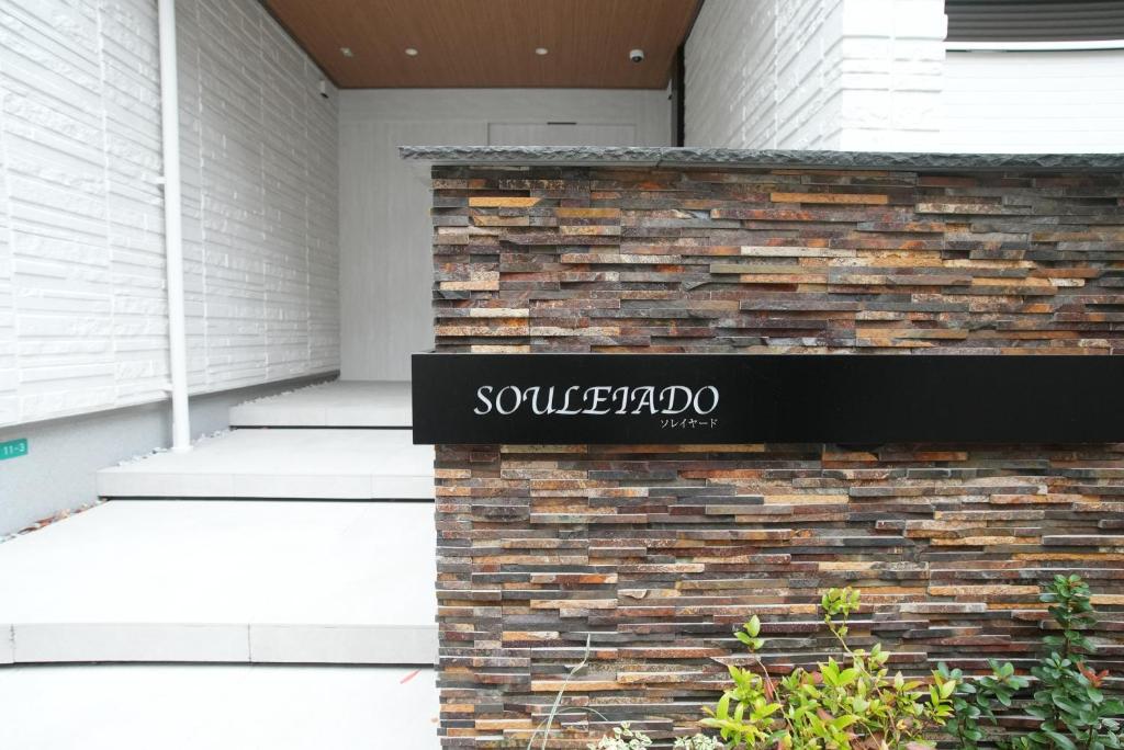 SOULEIADO Shinosaka