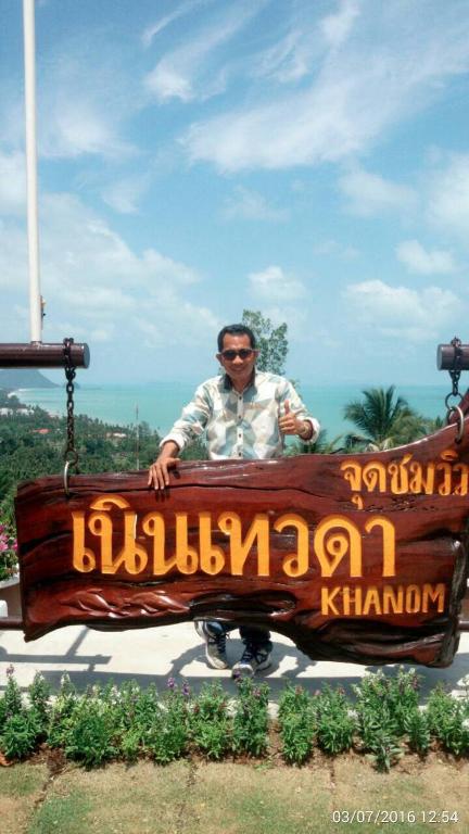 Surrounding environment