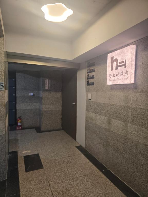 Hao Chi Tao Hotel