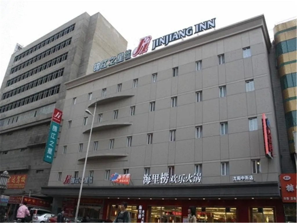 Jinjiang Inn Shenyang Palace Museum, hotel in Shenyang