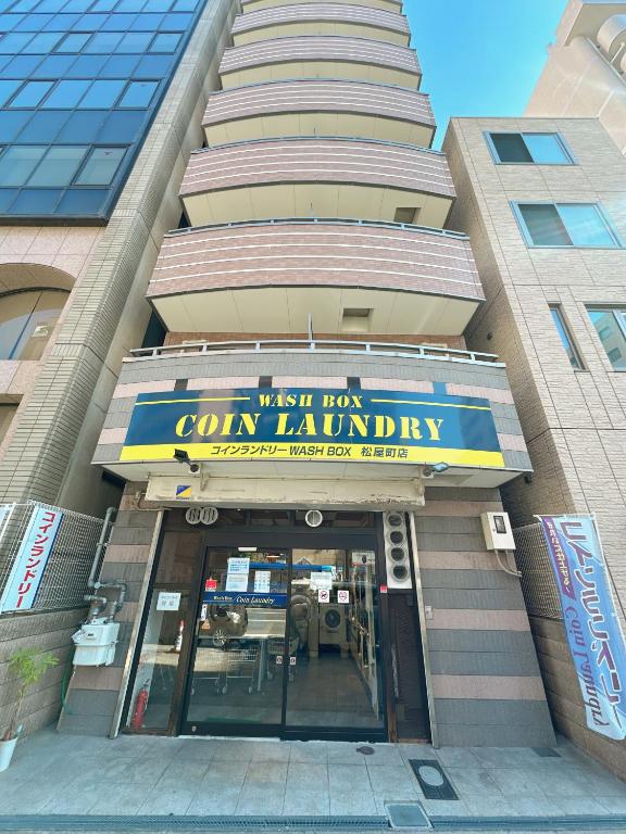 katsu house 心斋桥