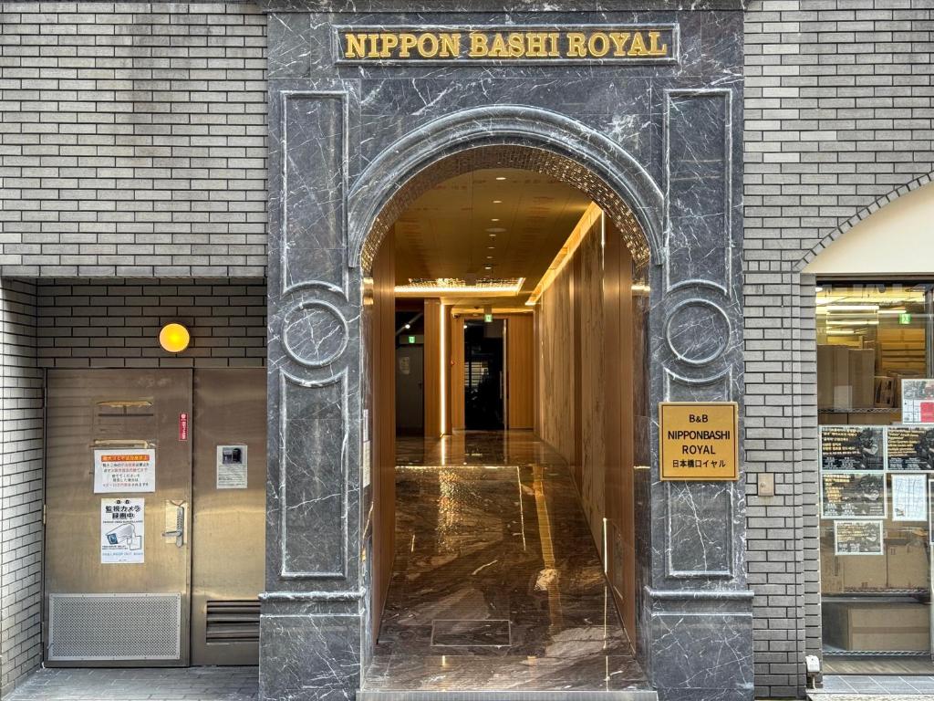 Nihonbashi Royal