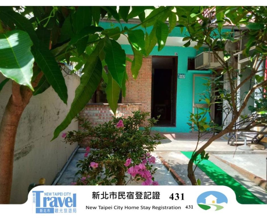 一元民宿 One Penny Hostel
