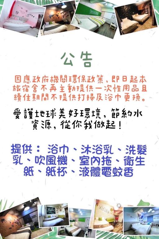 一中街藻宿