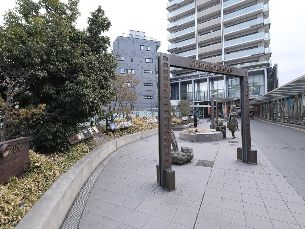 Oizumigakuen House