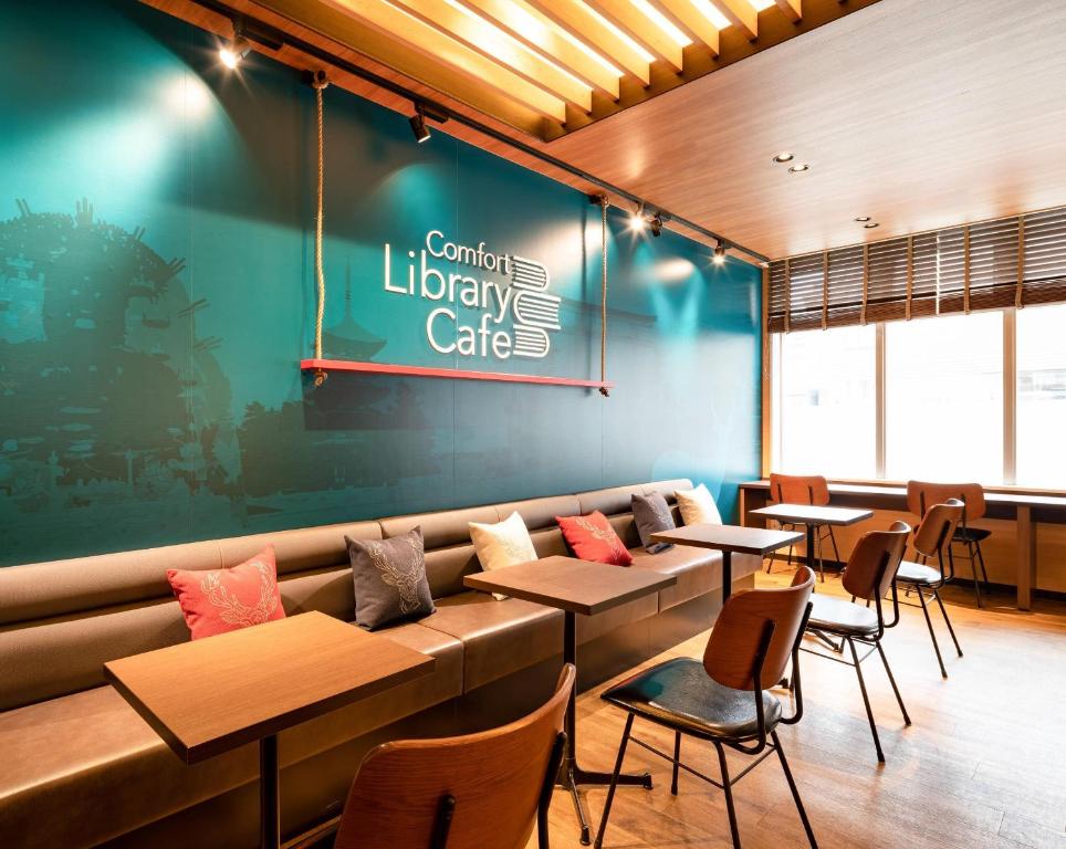 컴포트 호텔 나라 호텔 이미지 1