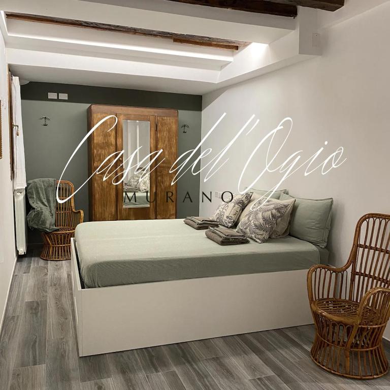 Casa Ogio - Relax Apartment in Murano - Venezia - 1